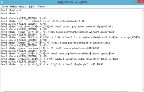 .htaccess文件在哪里？.htaccess文件如何创建？