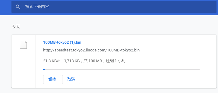 linode vps东京机房下载速度测试