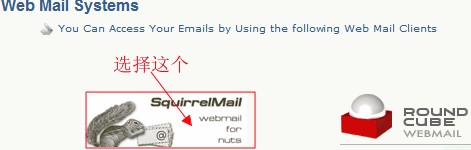  LunarPages LPCP面板设置访问Web Mail教程