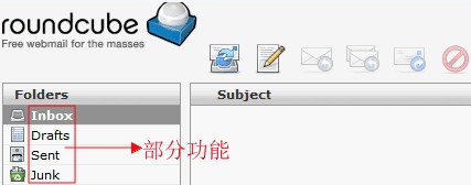 LunarPages LPCP面板设置访问Web Mail教程