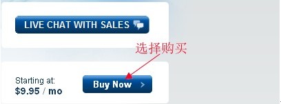 LunarPages优惠码使用教程