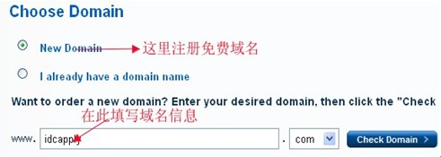 LunarPages优惠码使用教程