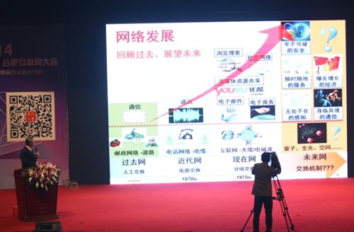 李卫平教授演讲