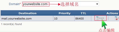 lunarpages主机设置mx记录教程