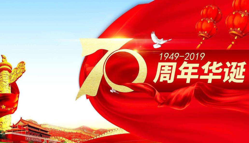 喜迎国庆 美国主机商优惠活动来袭