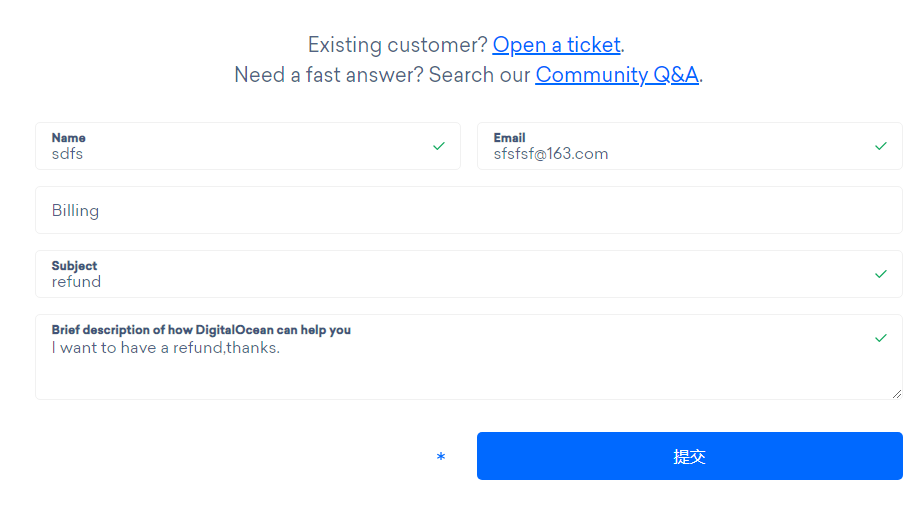 DigitalOcean工单提交退款