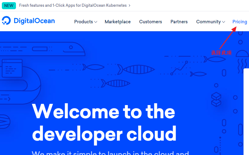 digitalocean官网首页