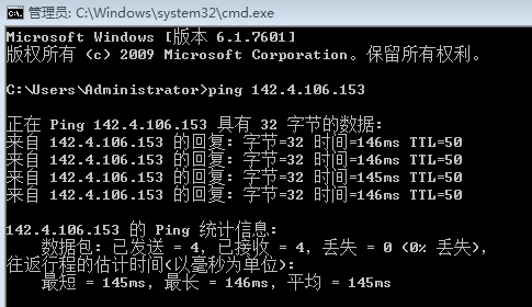 E3 1230方案ping值测试
