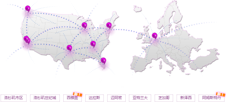 Quadranet数据中心