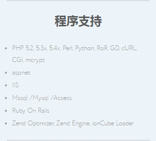 BlueHost美国主机Linux与Windows系统的差异