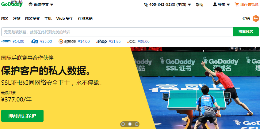 性价比超高的WordPress主机推荐