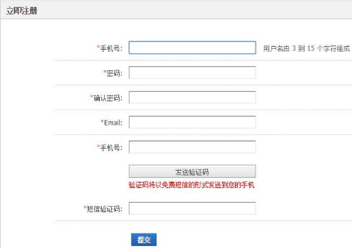 Discuz论坛建站常用的几大插件推荐