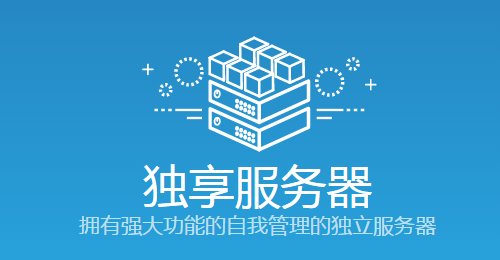 美国KT云服务器方案介绍