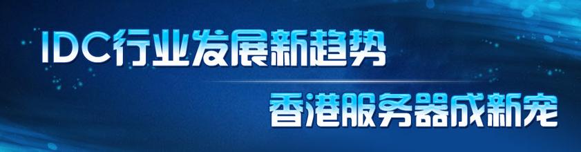 香港VPS多少钱一个月