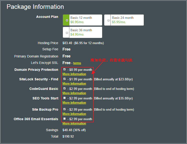 HostMonster美国主机付款周期