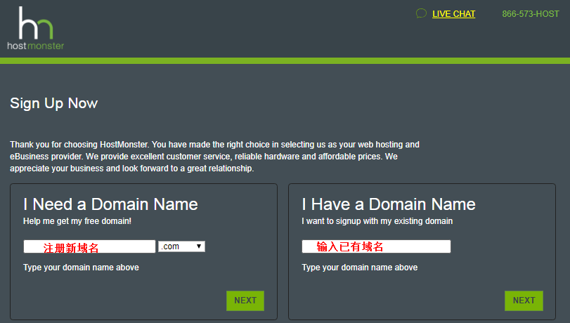 HostMonster主机购买教程