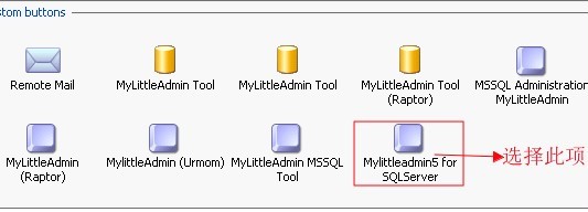 LunarPages主机数据库管理工具