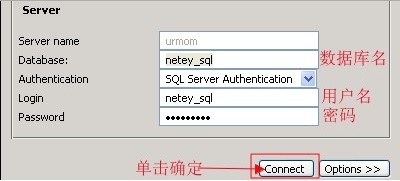 LunarPages Plesk面板数据库管理工具