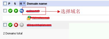 LunarPages Plesk面板数据库管理工具使用