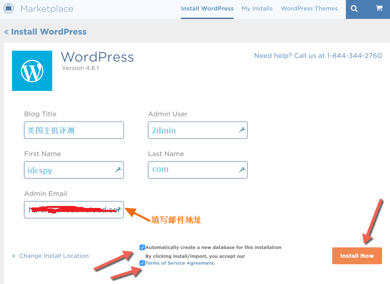 HostGator一键安装wordpress步骤