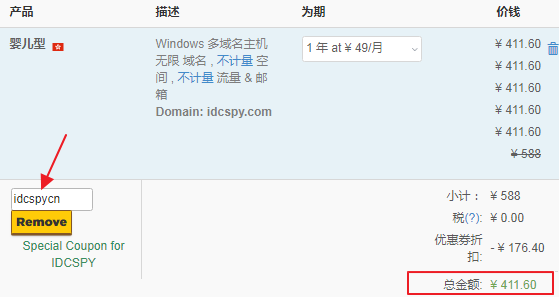 HostGator香港主机30%优惠