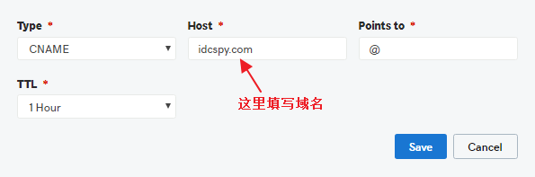godaddy域名添加多个别名记录