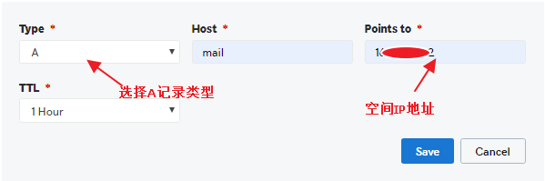 godaddy域名mail记录