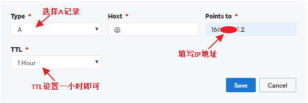 Godaddy域名A记录解析