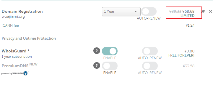 namecheap .org网站域名注册价格