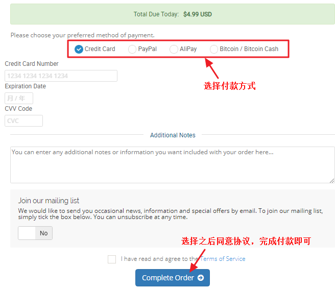 hawkhost购买付款