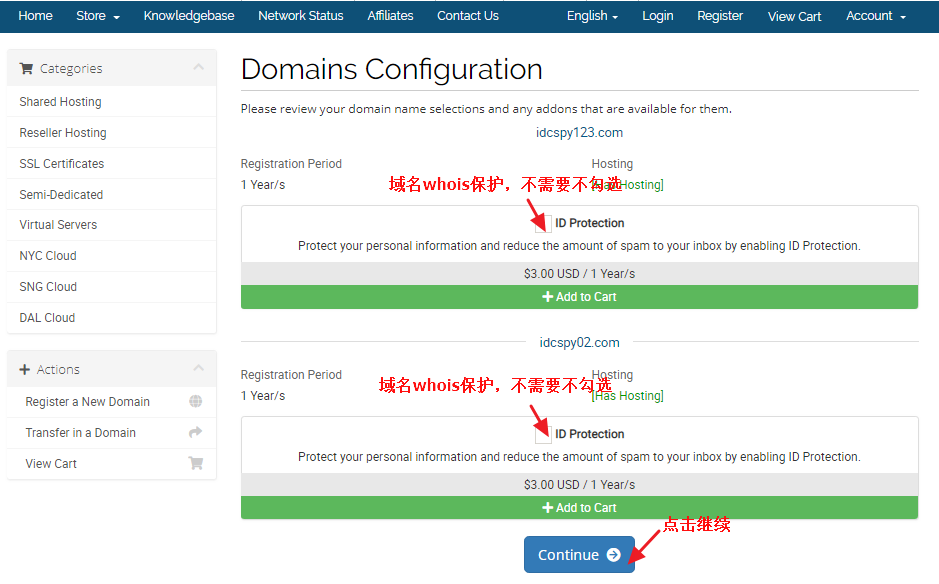 hawkhost配置域名页面