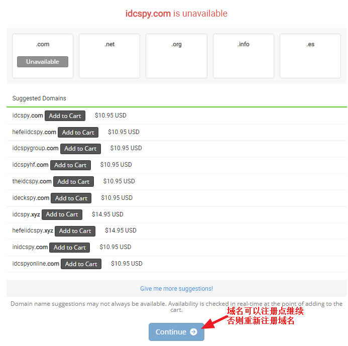 hawkhost注册域名页面
