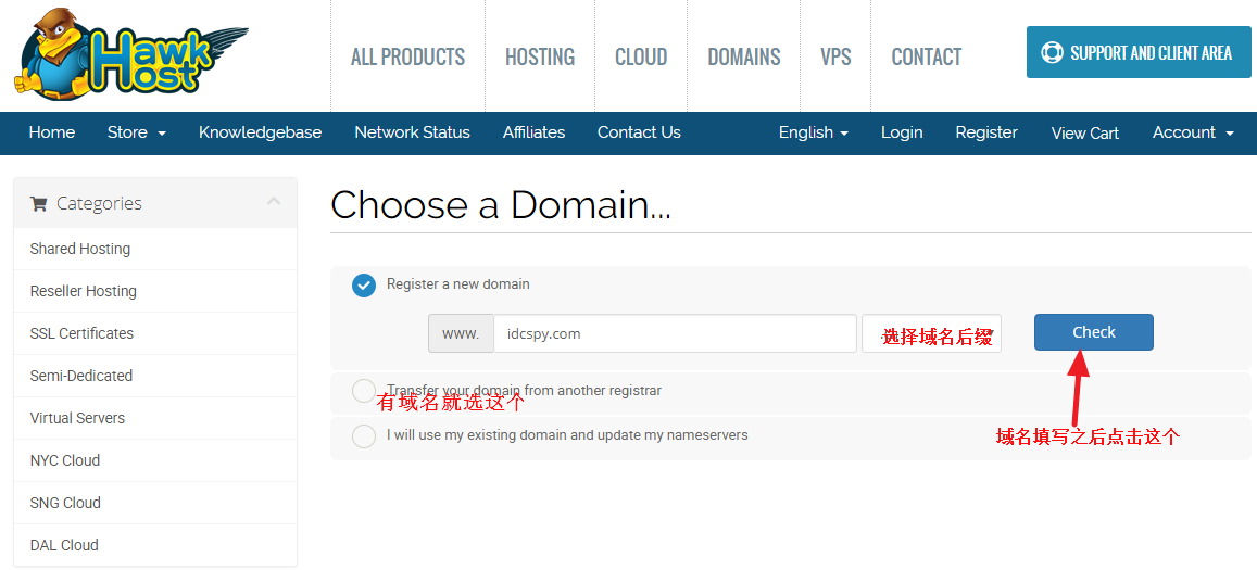 hawkhost注册域名