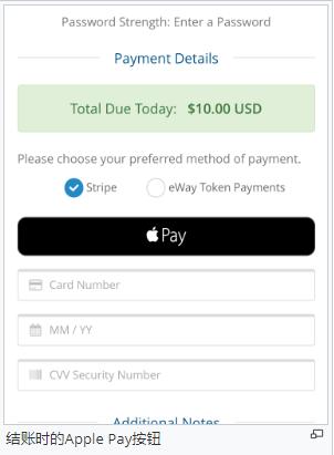 whmcs7.8版本条纹元素和3D Secure V2(SCA)