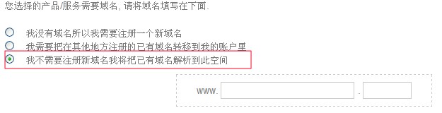 Dudrop美国主机购买教程
