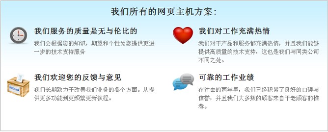 Dudrop多重服务优势提升主机性价比