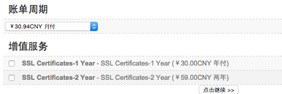 Dudrop美国主机购买教程