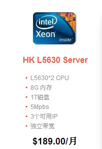 RAKsmart正式推出香港服务器