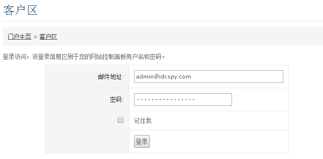 18元RAKsmart美国VPS购买教程