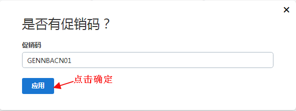 GoDaddy .com域名注册半价优惠仅需58元/年