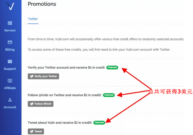 Vultr推出多种优惠活动 新账户可获赠50美元