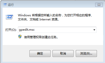 输入gpedit.msc打开注册表编辑器
