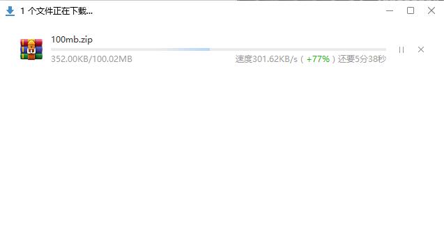 Hostwinds下载速度