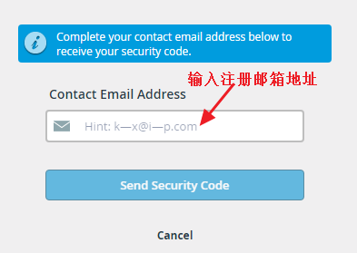 cPanel密码忘了该怎么办？