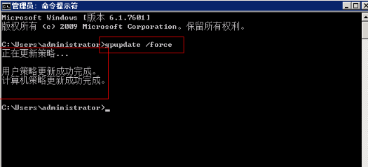 Windows Server 2008 R2同步服务器时间教程