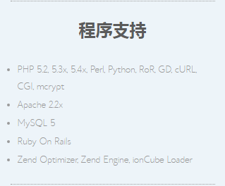 BlueHost美国主机Linux与Windows系统的差异