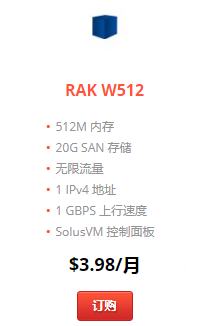 RAKsmart美国服务器特惠活动 价格低至249元/月