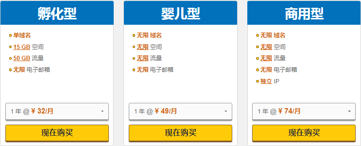 HostGator主机七折优惠礼献万圣节