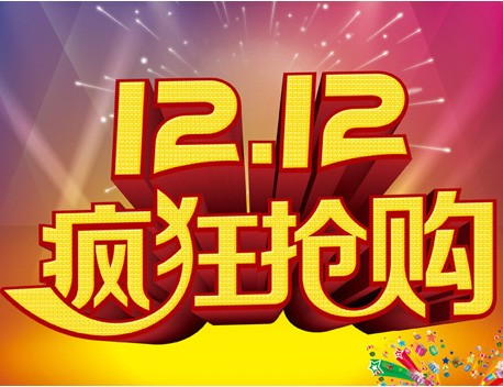 双十二又来了 购买主机之前还得多想想