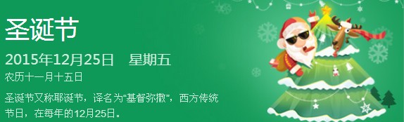 缤纷圣诞优惠季 BlueHost推20%优惠礼包